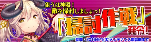 画像ギャラリー No.008のサムネイル画像 / 「ブレイヴガール レイヴンズ」，期間限定イベントの開催やユニット追加などのアップデートを実施