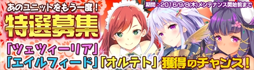 画像ギャラリー No.001のサムネイル画像 / 「ブレイヴガール レイヴンズ」，期間限定イベントステージ「『団長券』、発行」を開催