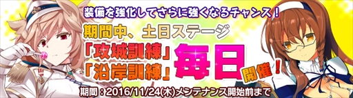 画像ギャラリー No.007のサムネイル画像 / 「ブレイヴガール レイヴンズ」,新ユニット「ダリア」が登場。プラチナ募集キャンペーンを実施