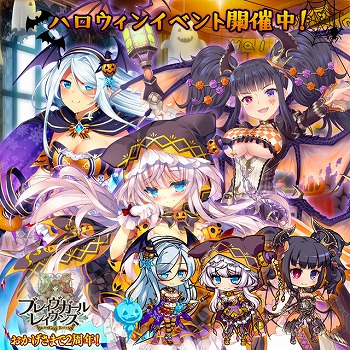画像ギャラリー No.009のサムネイル画像 / 「ブレイヴガール レイヴンズ」,ハロウィン衣装のキャラが登場