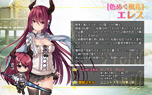 画像ギャラリー No.003のサムネイル画像 / 「ブレイヴガール レイヴンズ」，冬の装いに身を包んだ「エレス」「フェイン」「フェリシテ」が登場