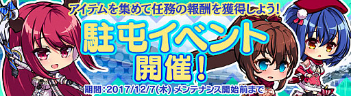 画像ギャラリー No.008のサムネイル画像 / 「ブレイヴガール レイヴンズ」，冬の装いに身を包んだ「エレス」「フェイン」「フェリシテ」が登場