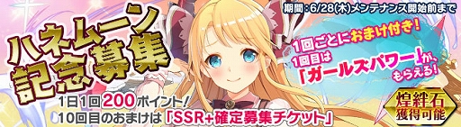 画像ギャラリー No.007のサムネイル画像 / 「ブレイヴガール レイヴンズ」，花嫁イベントが開催