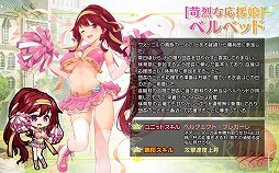 画像ギャラリー No.003のサムネイル画像 / 「ブレイヴガール レイヴンズ」，体育祭イベントが開催に