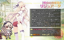 画像ギャラリー No.004のサムネイル画像 / 「ブレイヴガール レイヴンズ」，体育祭イベントが開催に