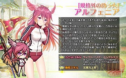 画像ギャラリー No.005のサムネイル画像 / 「ブレイヴガール レイヴンズ」，体育祭イベントが開催に