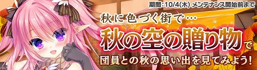画像ギャラリー No.006のサムネイル画像 / 「ブレイヴガール レイヴンズ」，体育祭イベントが開催に