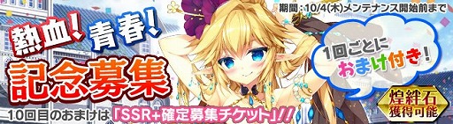 画像ギャラリー No.007のサムネイル画像 / 「ブレイヴガール レイヴンズ」，体育祭イベントが開催に