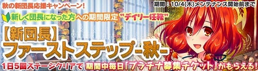 画像ギャラリー No.008のサムネイル画像 / 「ブレイヴガール レイヴンズ」，体育祭イベントが開催に
