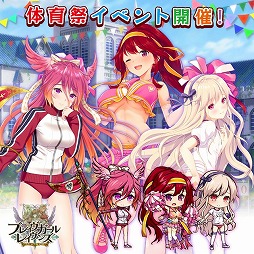 画像ギャラリー No.009のサムネイル画像 / 「ブレイヴガール レイヴンズ」，体育祭イベントが開催に