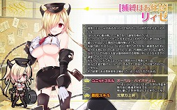 画像ギャラリー No.004のサムネイル画像 / 「ブレイヴガール レイヴンズ」，イベント“行進！お兄ちゃん憲兵隊”が開催中