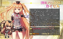 画像ギャラリー No.005のサムネイル画像 / 「ブレイヴガール レイヴンズ」，イベント“行進！お兄ちゃん憲兵隊”が開催中