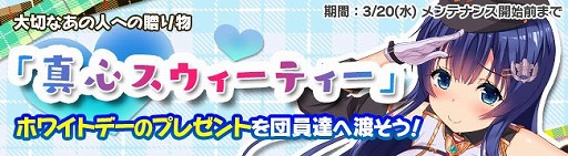 画像ギャラリー No.006のサムネイル画像 / 「ブレイヴガール レイヴンズ」，イベント“行進！お兄ちゃん憲兵隊”が開催中