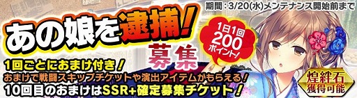 画像ギャラリー No.007のサムネイル画像 / 「ブレイヴガール レイヴンズ」，イベント“行進！お兄ちゃん憲兵隊”が開催中