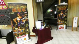 画像ギャラリー No.048のサムネイル画像 / TRPGファンの為の宿泊型イベント「TRPGフェスティバル2018」レポート。ゲーム三昧だった濃密な3日間を写真と共に振り返る