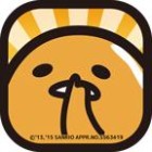 画像ギャラリー No.006のサムネイル画像 / 「ぐでたま」のスマホゲーム「さわって!ぐでたま」がauスマートパスで先行配信