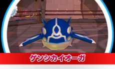 画像ギャラリー No.005のサムネイル画像 / 「みんなのポケモンスクランブル」のパッケージ版が11月19日に発売。チュートリアル終了後にポケダイヤ3000個＆ポケダイヤ掘り機を受け取れる
