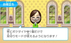 画像ギャラリー No.015のサムネイル画像 / 「みんなのポケモンスクランブル」のパッケージ版が11月19日に発売。チュートリアル終了後にポケダイヤ3000個＆ポケダイヤ掘り機を受け取れる