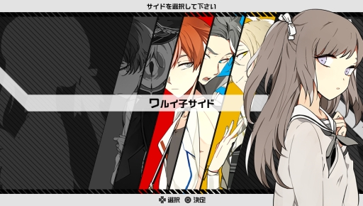 画像ギャラリー No.024のサムネイル画像 / 乙女チック4Gamer 第55回:禁忌のリンゴを食べたら,即退学? “死後の学園”を舞台にした「BAD APPLE WARS」を特集