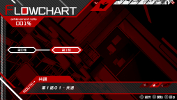 画像ギャラリー No.027のサムネイル画像 / 乙女チック4Gamer 第55回:禁忌のリンゴを食べたら,即退学? “死後の学園”を舞台にした「BAD APPLE WARS」を特集