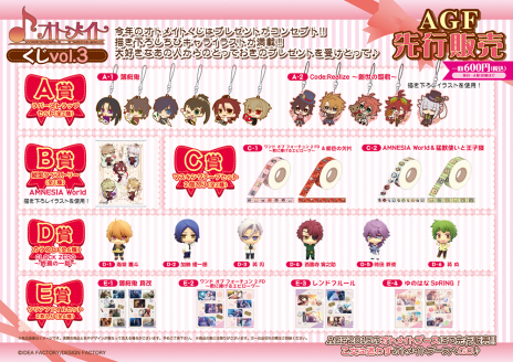 画像ギャラリー No.040のサムネイル画像 / 乙女チック4Gamer 第55回:禁忌のリンゴを食べたら,即退学? “死後の学園”を舞台にした「BAD APPLE WARS」を特集