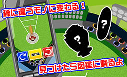 まぐろ投げ!