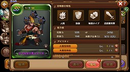 画像ギャラリー No.004のサムネイル画像 / 「LINE ウィンドソウル」，バトルで呼び出す召喚獣が3体に変更。雪ミクとのコラボも実施