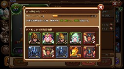画像ギャラリー No.005のサムネイル画像 / 「LINE ウィンドソウル」，バトルで呼び出す召喚獣が3体に変更。雪ミクとのコラボも実施