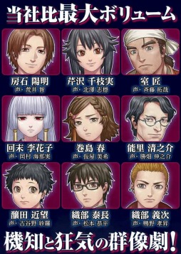 画像ギャラリー No.005のサムネイル画像 / 「レイジングループ」が12月3日に配信決定。事前登録受付がスタート
