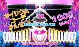 画像ギャラリー No.009のサムネイル画像 / 女児向けと侮るなかれ。3DS用ソフト「プリパラ めざせ!アイドル☆グランプリNO.1!」のプレイレポートをお届け