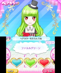 画像ギャラリー No.021のサムネイル画像 / 女児向けと侮るなかれ。3DS用ソフト「プリパラ めざせ!アイドル☆グランプリNO.1!」のプレイレポートをお届け