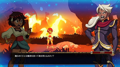 画像ギャラリー No.002のサムネイル画像 / 「インディヴィジブル 闇を祓う魂たち」の序盤ストーリーと,主人公・アジュナや敵対するラバナバー将軍などのキャラクター情報が公開