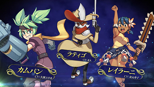 画像ギャラリー No.004のサムネイル画像 / 「インディヴィジブル 闇を祓う魂たち」，多彩な仲間やライバル達をダイジェストで紹介するキャラクタートレイラー第2弾が公開