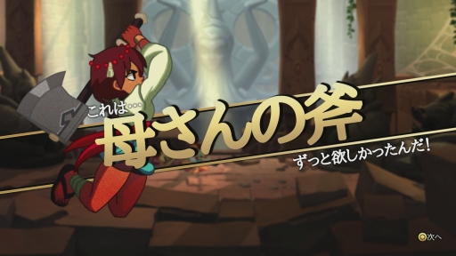 画像ギャラリー No.021のサムネイル画像 / 日本語版「インディヴィジブル 闇を祓う魂たち」を先行プレイ。サイドビューの探索アクションと独特のバトルが魅力