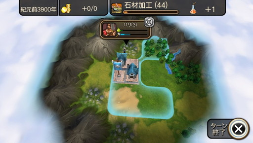 画像ギャラリー No.002のサムネイル画像 / 「シヴィライゼーション レボリューション 2+」のトレイラー＆最新スクリーンショットが公開