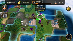 画像ギャラリー No.004のサムネイル画像 / 「シヴィライゼーション レボリューション 2+」のトレイラー＆最新スクリーンショットが公開