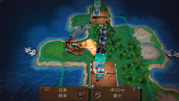 画像ギャラリー No.005のサムネイル画像 / 「シヴィライゼーション レボリューション 2+」のトレイラー＆最新スクリーンショットが公開