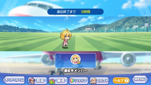 画像ギャラリー No.020のサムネイル画像 / iOS版「ビーナスイレブンびびっど!」が配信開始。記念ログインキャンペーン開催