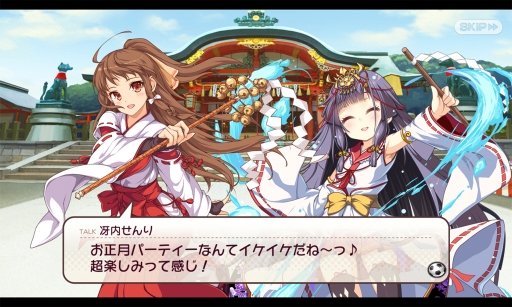画像ギャラリー No.006のサムネイル画像 / 「ビーナスイレブンびびっど!」,30万DL達成記念のお正月イベントが12月29日に開催