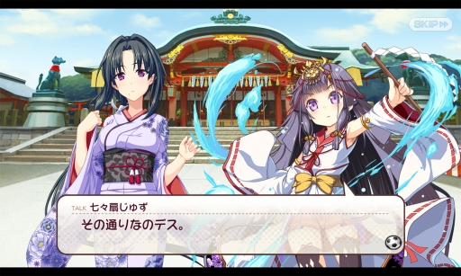 画像ギャラリー No.007のサムネイル画像 / 「ビーナスイレブンびびっど!」,30万DL達成記念のお正月イベントが12月29日に開催