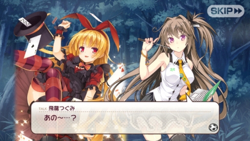 画像ギャラリー No.003のサムネイル画像 / 「ビーナスイレブンびびっど!」と「カコ☆タマ」のコラボイベントが14日スタート