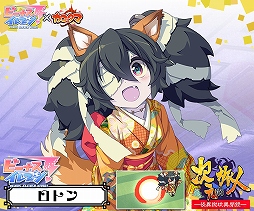 画像ギャラリー No.006のサムネイル画像 / 「ビーナスイレブンびびっど!」と「カコ☆タマ」のコラボイベントが14日スタート