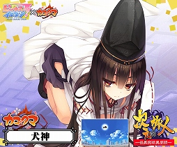 画像ギャラリー No.008のサムネイル画像 / 「ビーナスイレブンびびっど!」と「カコ☆タマ」のコラボイベントが14日スタート