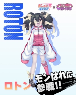 画像ギャラリー No.004のサムネイル画像 / 「ビーナスイレブンびびっど！」×「モン娘☆は〜れむ」のコラボが実施決定