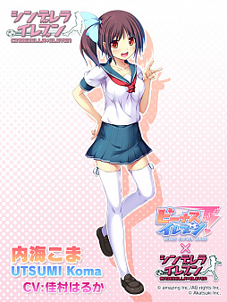 画像ギャラリー No.003のサムネイル画像 / 「ビーナスイレブンびびっど!」に「シンデレライレブン」選手が再登場