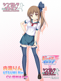 画像ギャラリー No.004のサムネイル画像 / 「ビーナスイレブンびびっど!」に「シンデレライレブン」選手が再登場