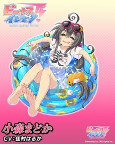 画像ギャラリー No.002のサムネイル画像 / 「ビーナスイレブンびびっど!」,「ハイスクール D×D」コラボが7月25日開始