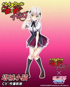 画像ギャラリー No.003のサムネイル画像 / 「ビーナスイレブンびびっど!」,「ハイスクール D×D」コラボが7月25日開始