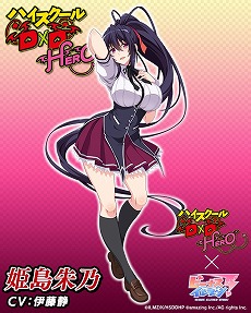 画像ギャラリー No.004のサムネイル画像 / 「ビーナスイレブンびびっど!」,「ハイスクール D×D」コラボが7月25日開始