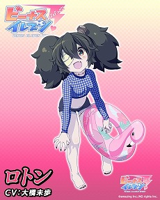 画像ギャラリー No.005のサムネイル画像 / 「ビーナスイレブンびびっど!」,「ハイスクール D×D」コラボが7月25日開始